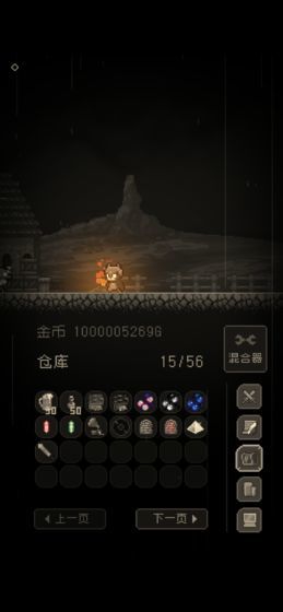 问题勇者也要干魔王 V1.5 安卓版截图3 问题勇者也要干魔王 V1.5 安卓版截图3