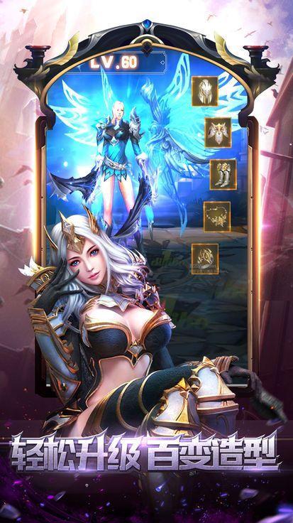 神明召唤师 V1.1.16 安卓版截图2 神明召唤师 V1.1.16 安卓版截图2