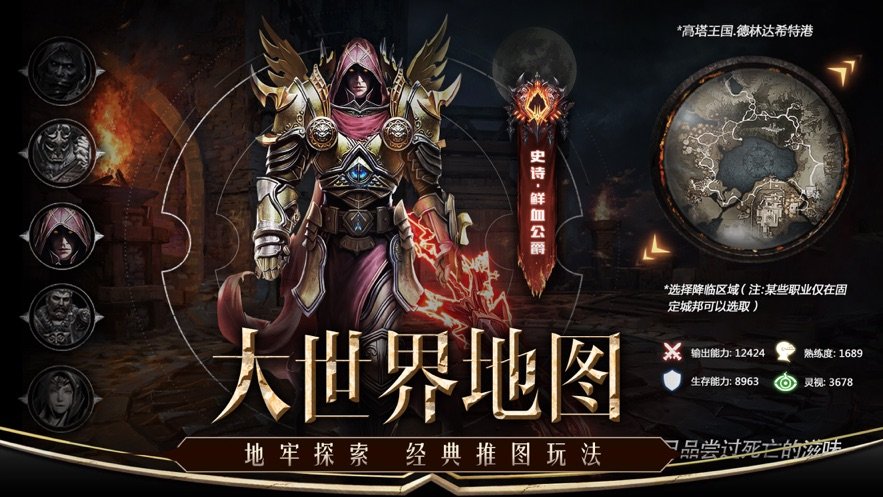 毒液战神 V1.0 安卓版截图2 毒液战神 V1.0 安卓版截图2