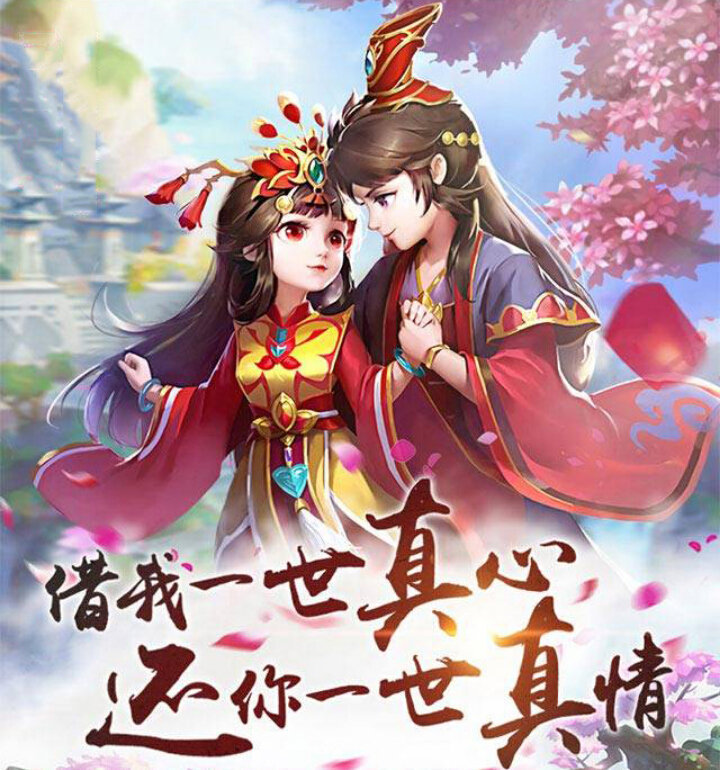 明月江湖 V4.4.0 安卓版截图3
