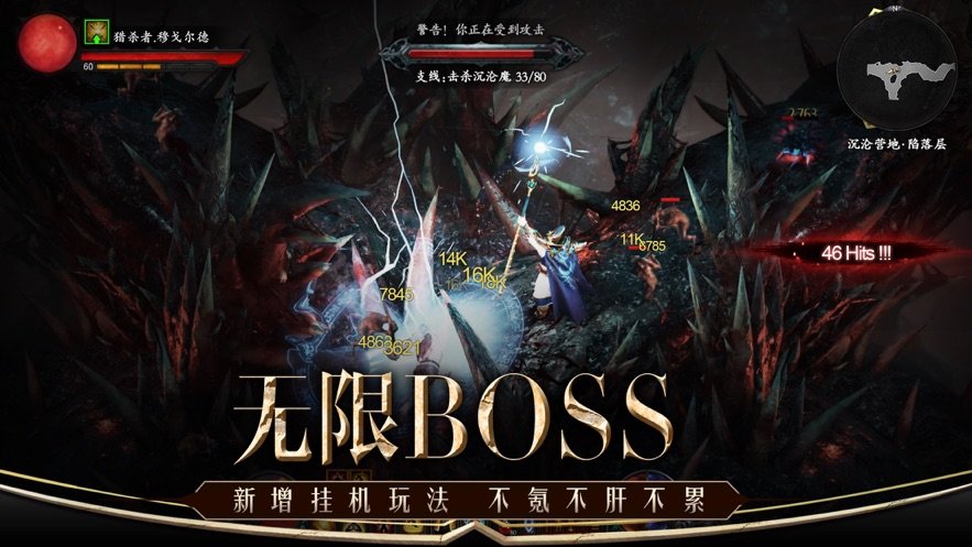 毒液战神 V1.0 安卓版截图3 毒液战神 V1.0 安卓版截图3