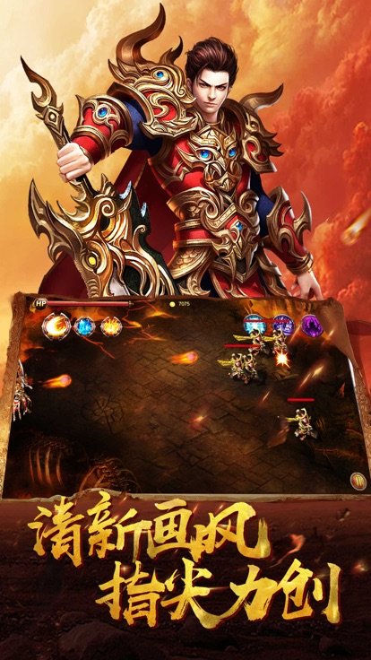 神梦传奇 V1.0.5 安卓版截图3 神梦传奇 V1.0.5 安卓版截图3