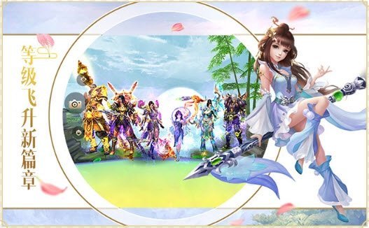 江湖英雄录 V4.4.0 安卓版截图1 江湖英雄录 V4.4.0 安卓版截图1