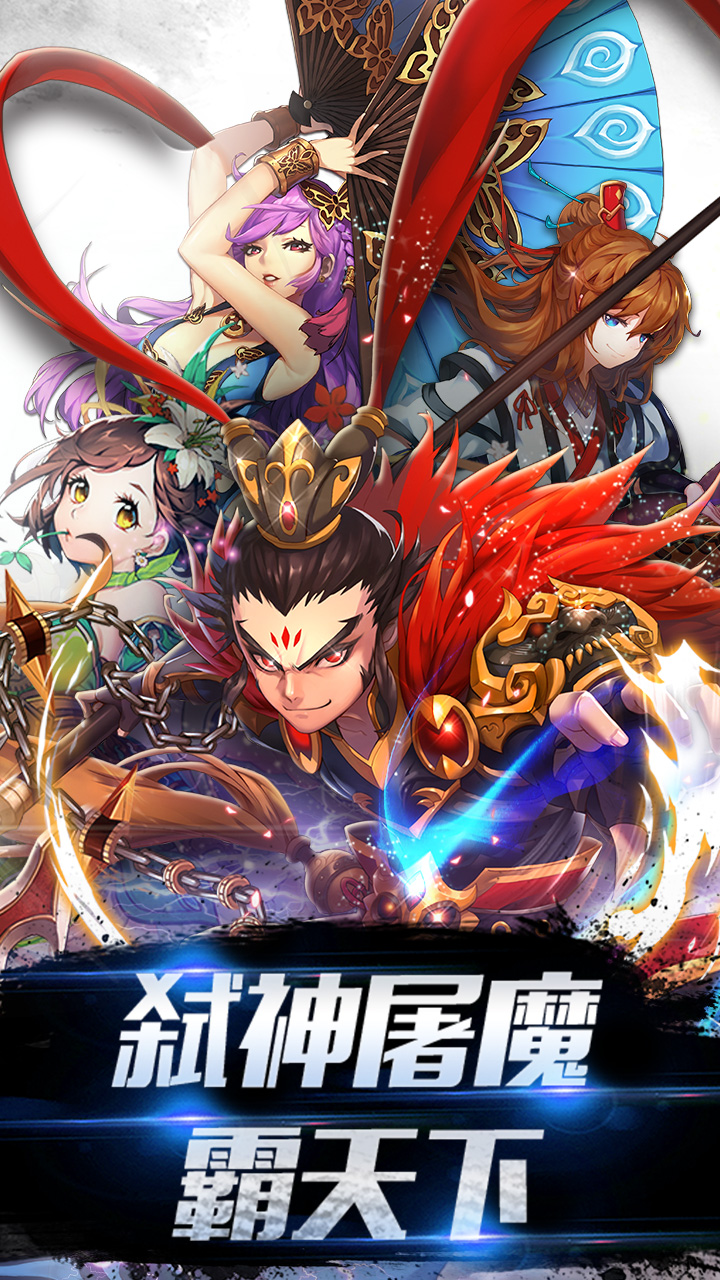 最无双 最新版截图1 最无双 最新版截图1