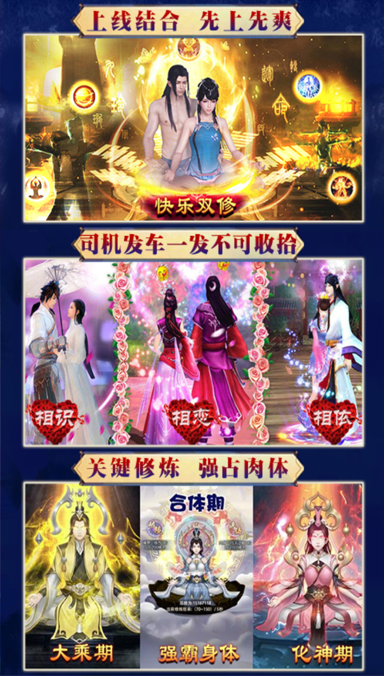逆苍穹-满V版截图2 逆苍穹-满V版截图2