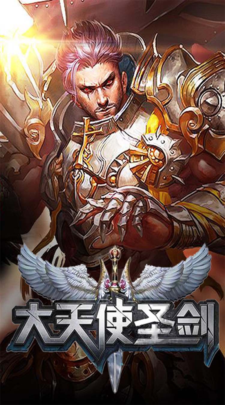 梦山海 最新版截图5