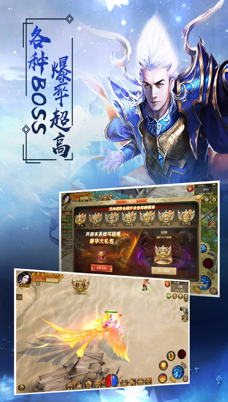 江湖修仙传截图2 江湖修仙传截图2
