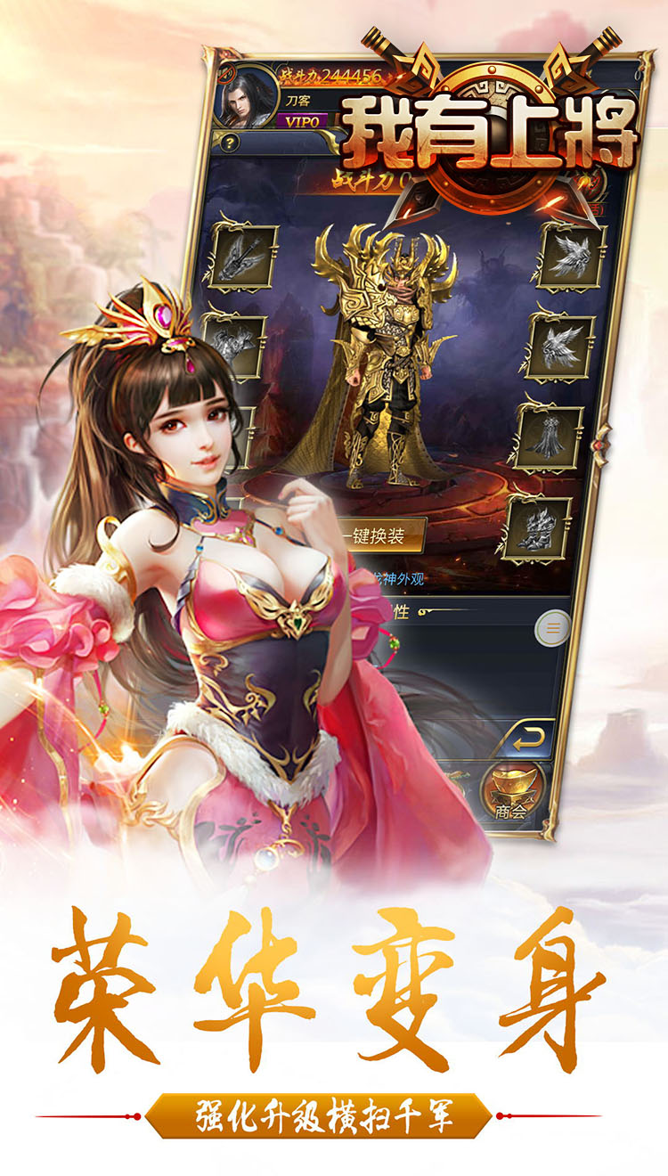九幽仙域BT截图3
