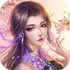 伏魔诀 最新版