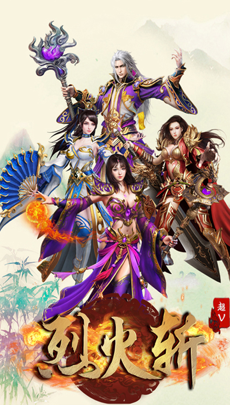 烈火斩超V截图3 烈火斩超V截图3