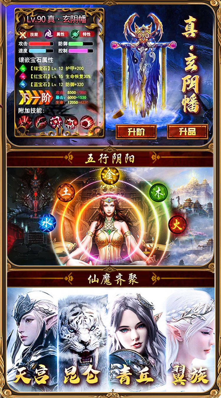 长安风云绘截图1 长安风云绘截图1