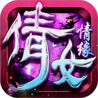 剑舞：倩女情缘