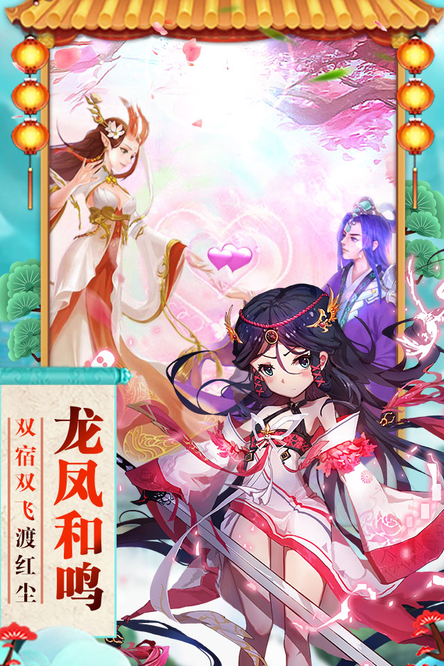 神曲-天空之城截图5
