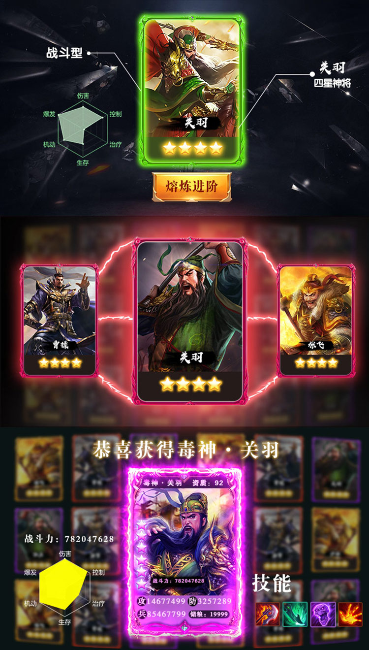 三国志加强无限版截图1 三国志加强无限版截图1