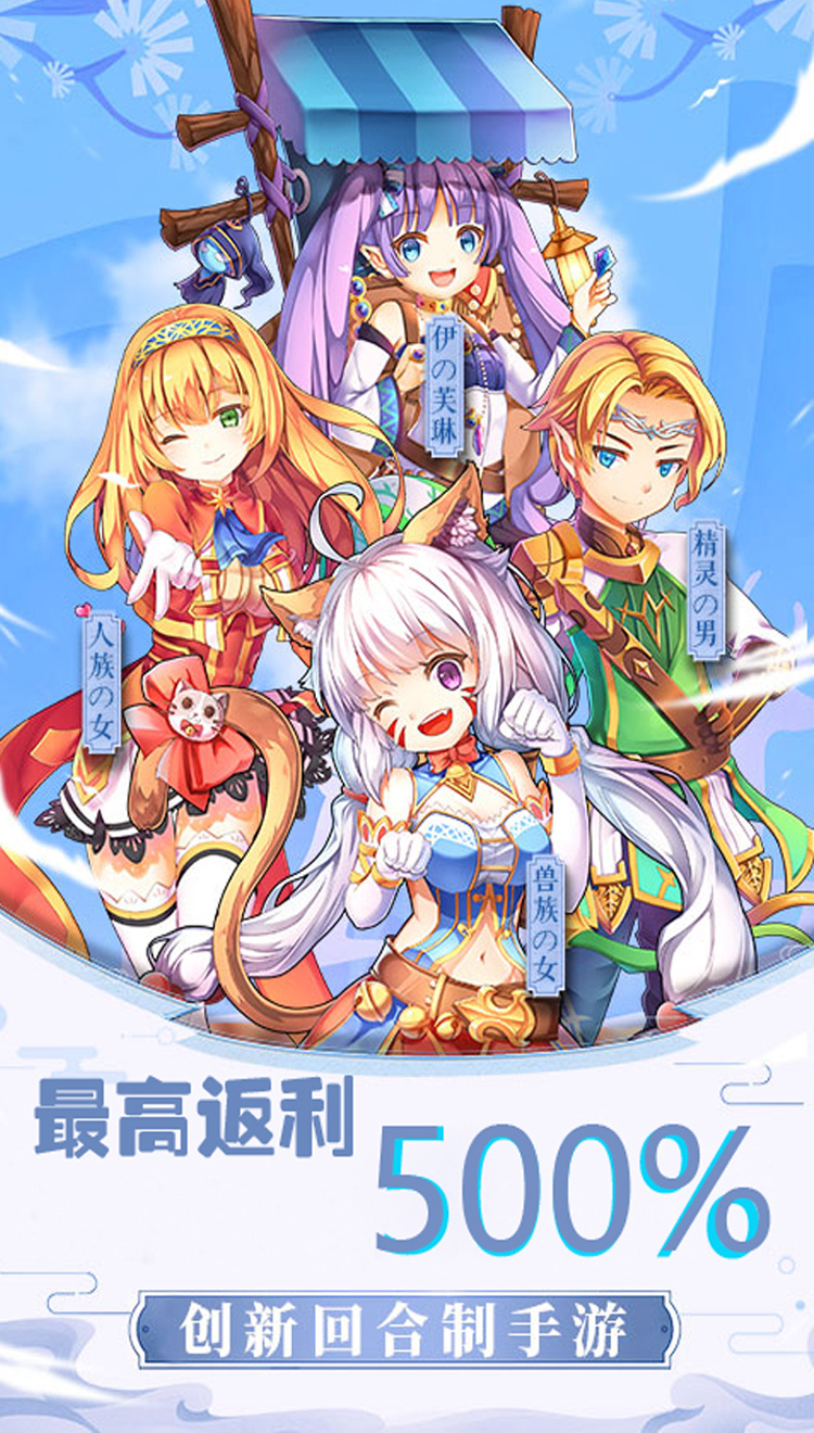 风之岛畅玩版截图1 风之岛畅玩版截图1