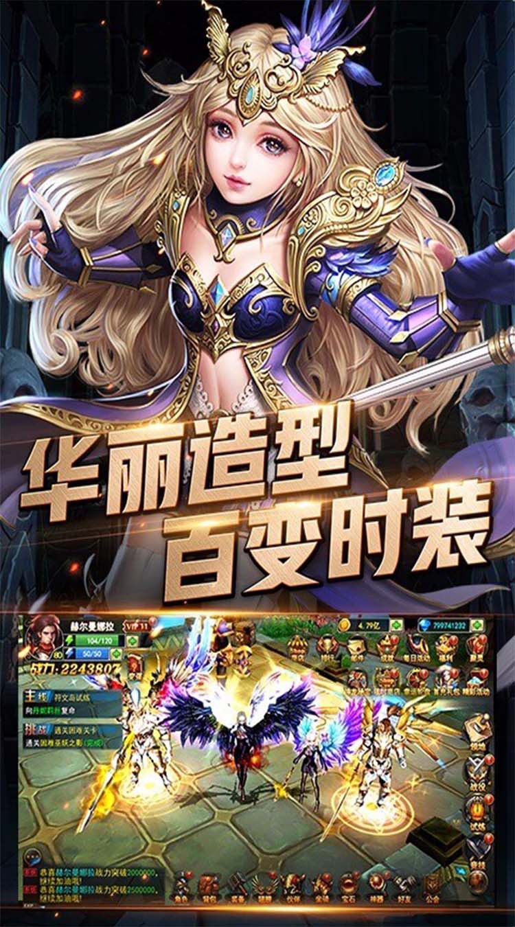 梦山海 最新版截图1