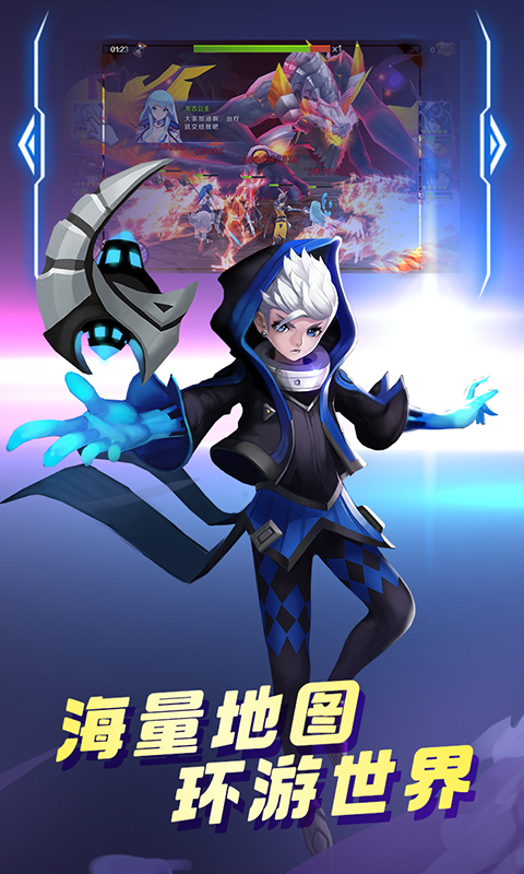 天地道BT截图4