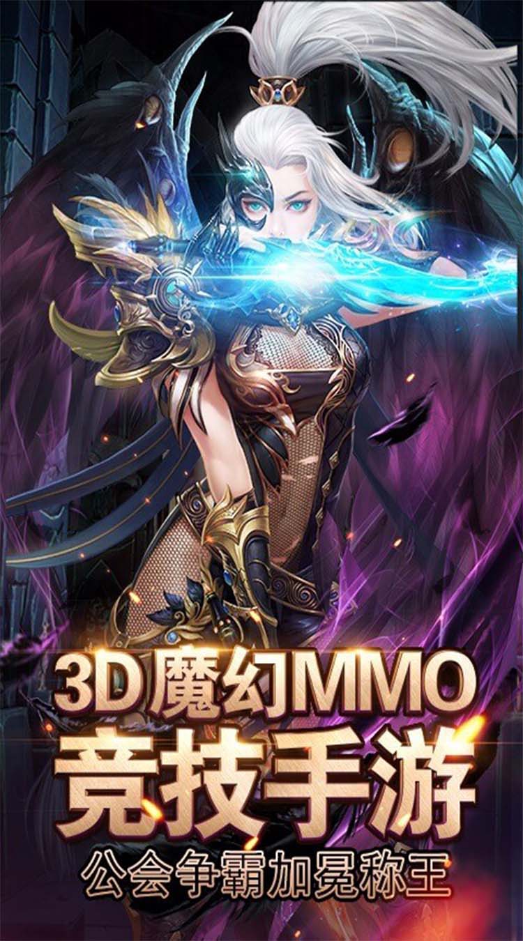梦山海 最新版截图4
