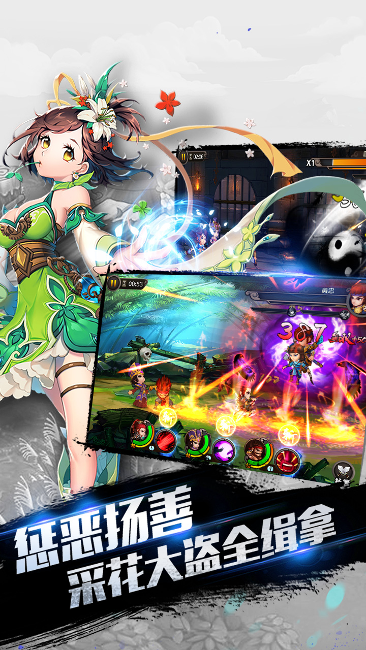 最无双 最新版截图2 最无双 最新版截图2