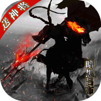 无双三国-BT版
