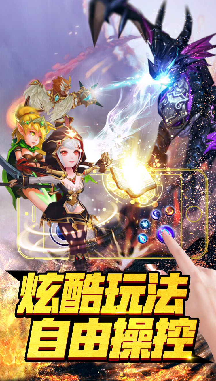 彩虹岛大冒险截图4 彩虹岛大冒险截图4