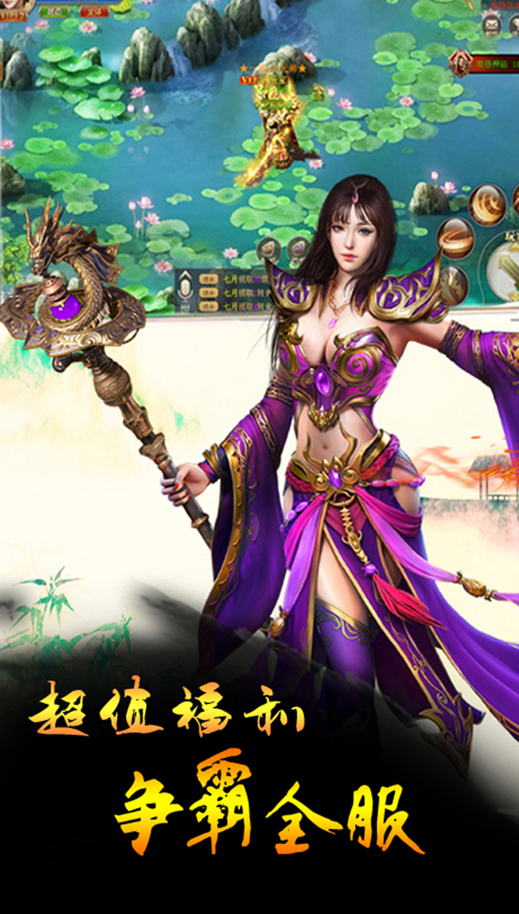 烈火斩超V截图2 烈火斩超V截图2