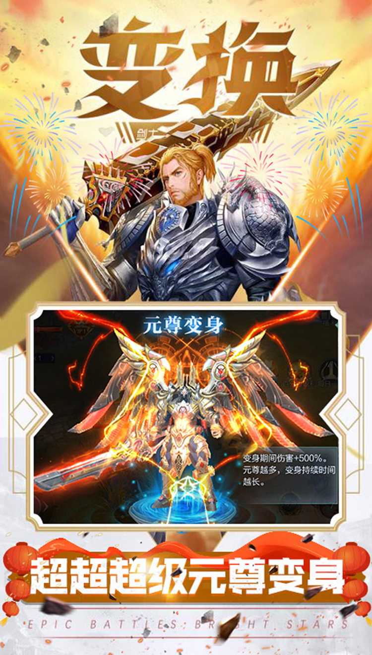 元尊传-BT版截图2 元尊传-BT版截图2