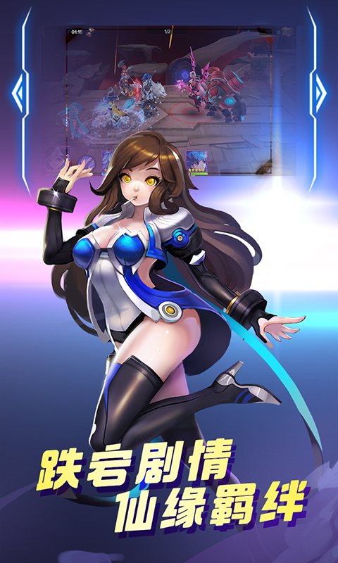 天地道BT截图2