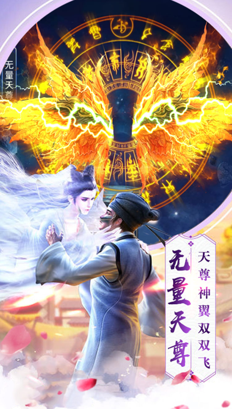 剑舞:倩女情缘截图2 剑舞:倩女情缘截图2