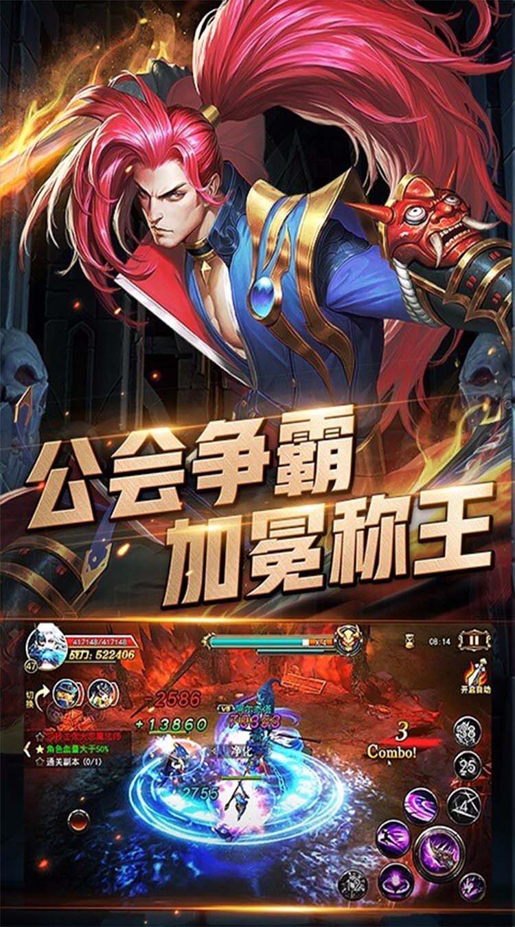 梦山海 最新版截图2