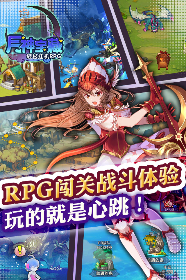 月神宝藏截图1