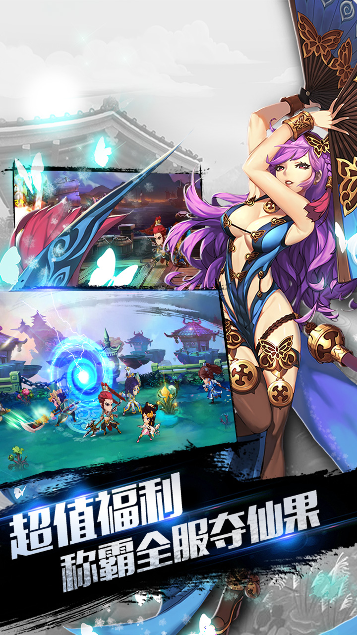 最无双 最新版截图3 最无双 最新版截图3
