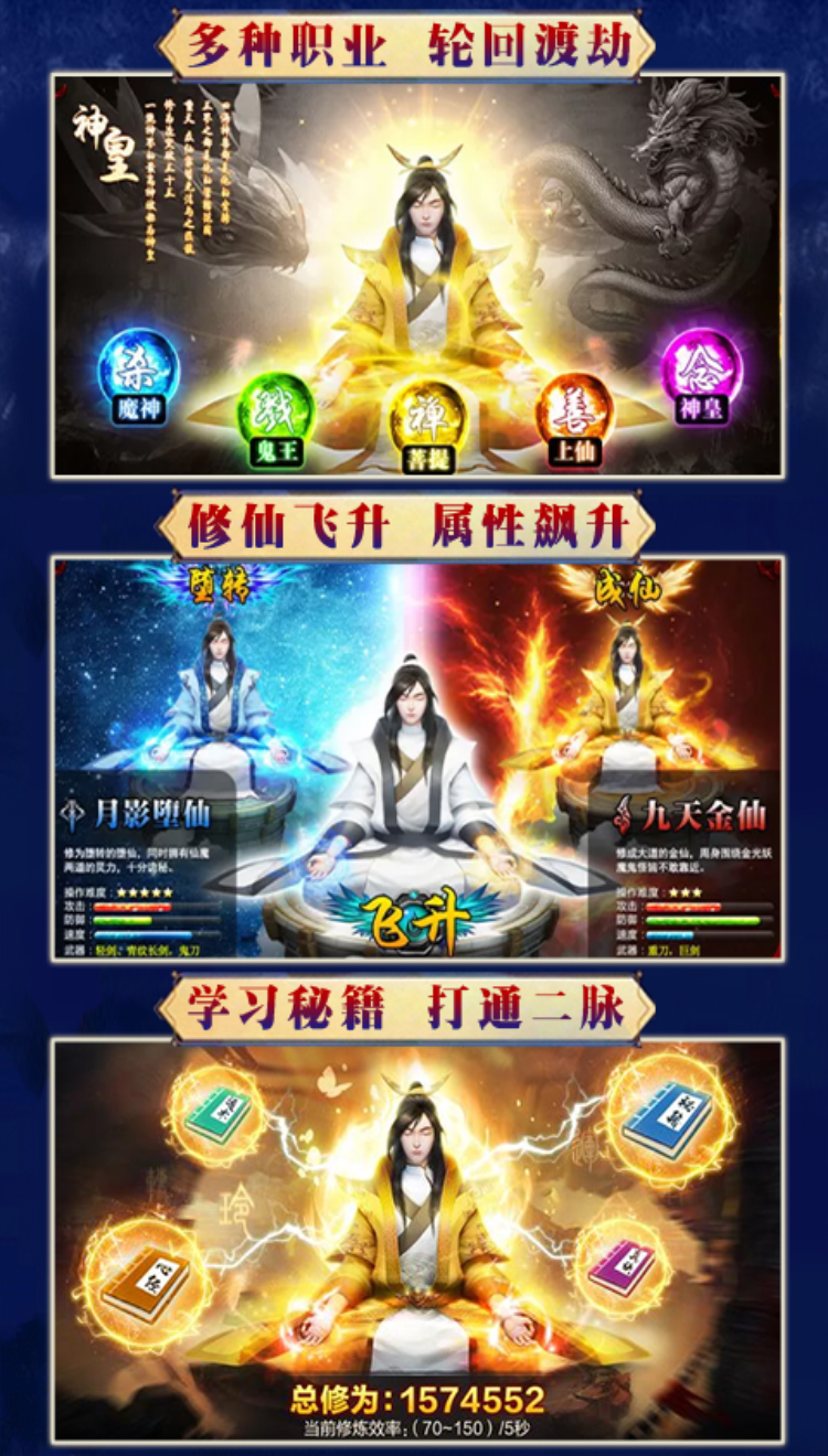 逆苍穹-满V版截图1 逆苍穹-满V版截图1