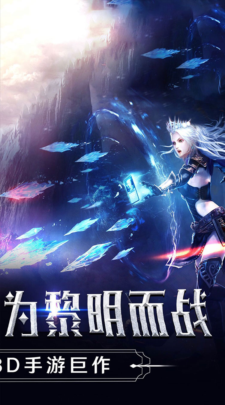主宰之王BT截图4