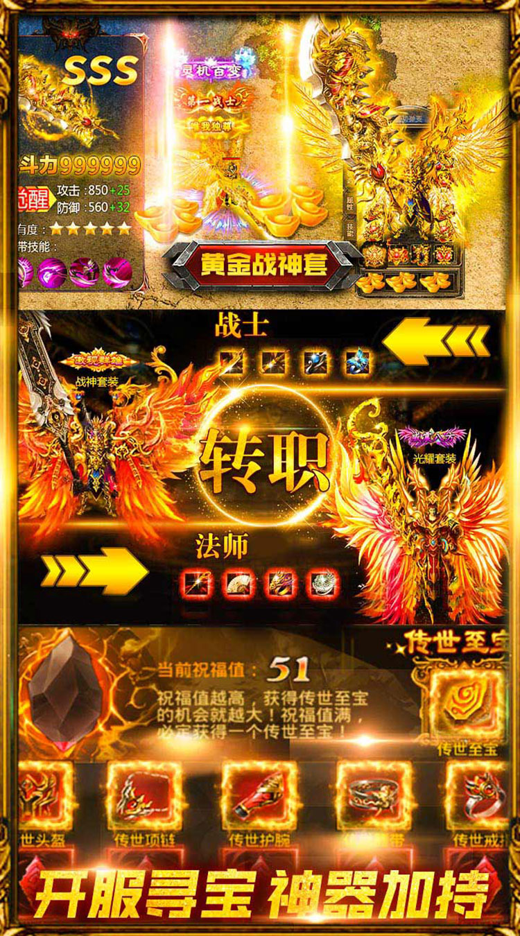 小小屠龙 安卓版截图3 小小屠龙 安卓版截图3
