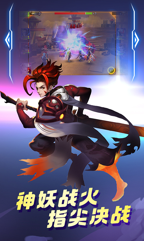 天地道BT截图3