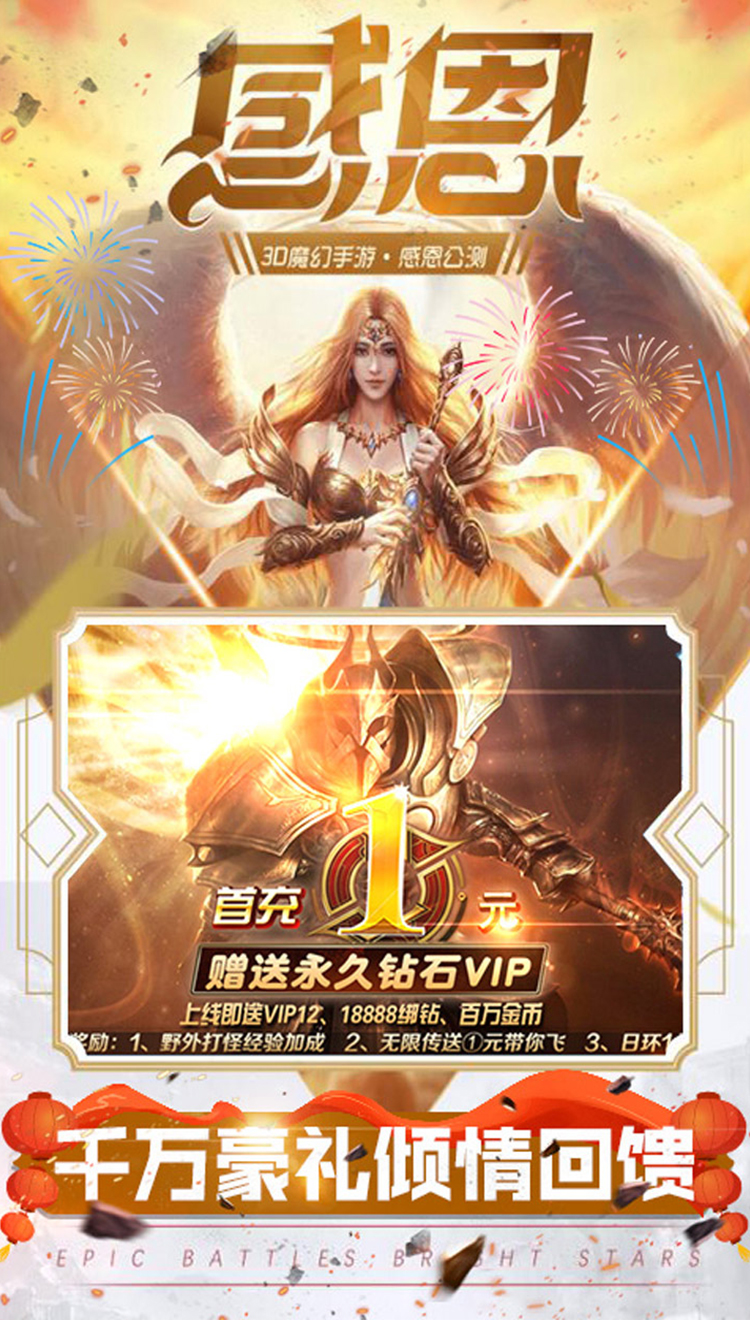 元尊传-BT版截图4 元尊传-BT版截图4