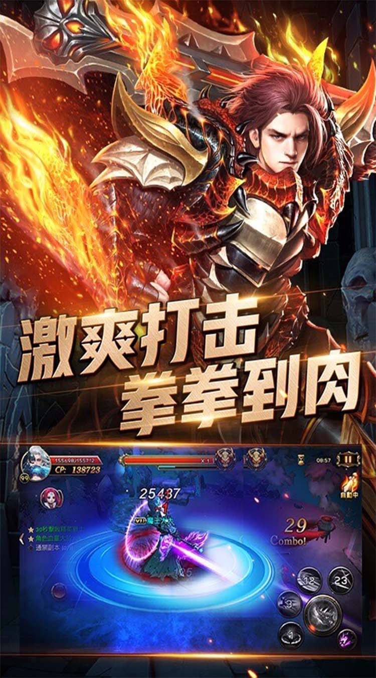梦山海 最新版截图3