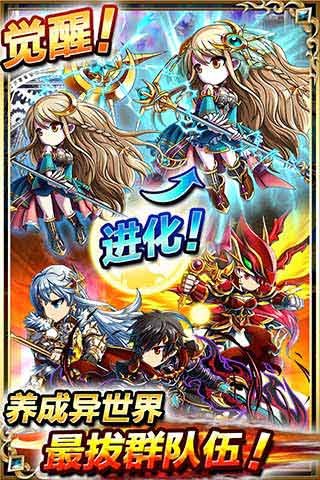 新勇者前线 V1.3.5 iOS截图3