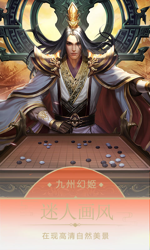 九州幻姬截图3 九州幻姬截图3