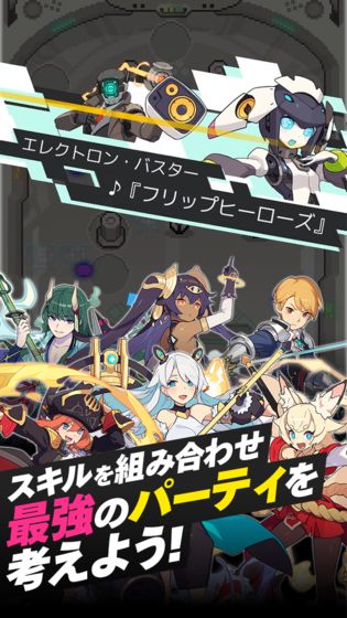 弹射世界测试服 IOS截图3