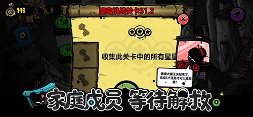 永不言弃：黑洞 IOS截图1