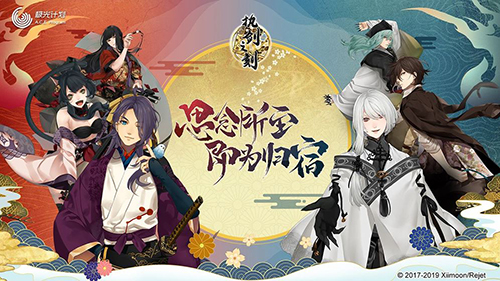 执剑之刻 V1.2.0 IOS截图1