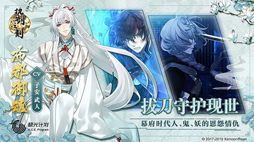 执剑之刻 V1.2.0 IOS截图2