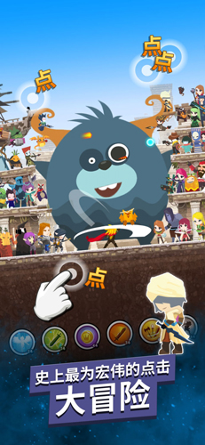点杀泰坦2 V3.4.2 IOS截图1