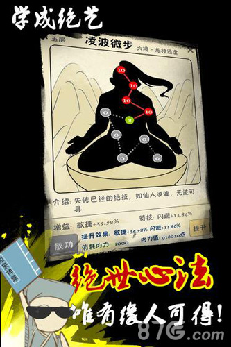 厉害了我的娃 V2.2.0 IOS截图2