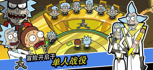 Rick and Morty: Pocket Mortys V2.21.1 IOS截图2