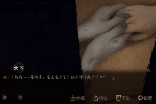 探灵 V2.2.0 IOS截图1