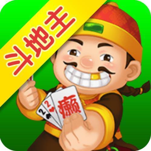 营口斗地主