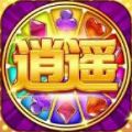 逍遥棋牌下载-逍遥棋牌最新版安卓下载